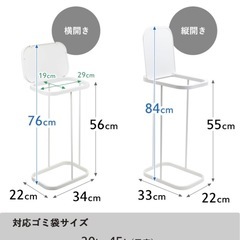 ゴミ箱  山崎実業 ゴミ袋ホルダー ふた付きの画像
