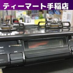 Paloma LPガス用 ガステーブル IC-N86KB-L 2...