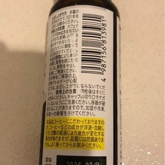 アサヒ　生　スーパードライ　500ml その他、生ビール3本、合計4本+眠眠打破50mlの画像