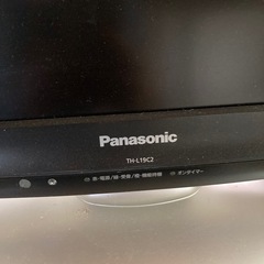 パナソニック　19インチテレビ　2010年製の画像