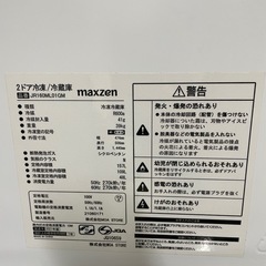 157L  2ドア冷蔵庫 の画像
