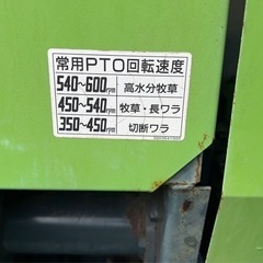 宮城発　スター農機 中型 ロールベーラー TRB0920WT リモコン・ジョイント付き 牧草 畜産 梱包　の画像