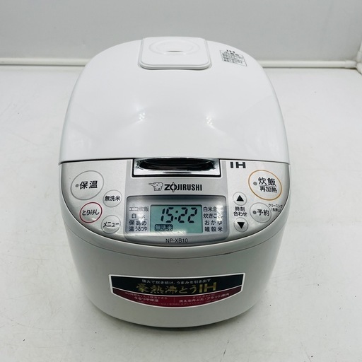 【✨️高年式✨️】ZOJIRUSHI 炊飯器 2023年製