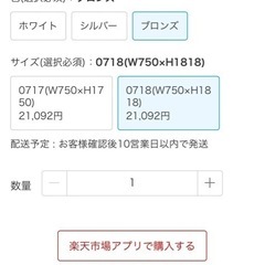 室ドア 枠付 浴室2枚折ドア LIXIL リクシル トステムSF型完成品 内付型 0717/0718 W750×H1818mmの画像