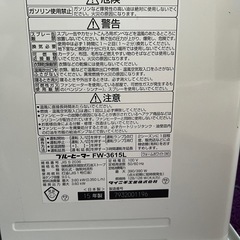 石油ファンヒーターの画像