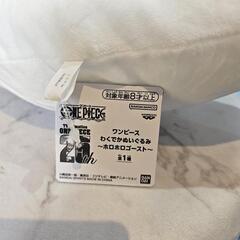 🍦新品🍦ワンピース わくでかぬいぐるみ  ホロホロゴーストの画像