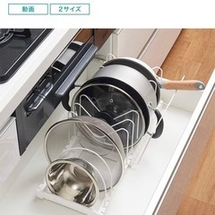 フライパンスタンド 伸縮 ニトリ ざるボウルフライパンスタンド ...
