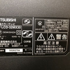 三菱32型液晶テレビ　の画像
