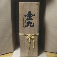 本場泡盛　金丸　生誕580年記念酒