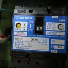 送風機 500φ EPV500 やまびこ 税込￥44,000-【店頭引取限定】【寄楽屋 きらくや 成田本店】の画像