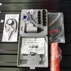 【SOLD】エアツールセットの画像