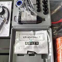 【SOLD】エアツールセット