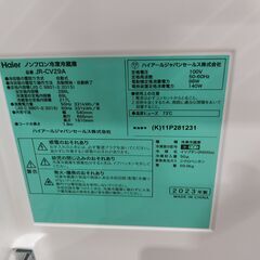 【愛品館 市原店】✨安心の除菌洗浄済✨Haier 2023年製 286L 3ドア冷蔵庫 JR-CV29A【愛市IR017042-104】