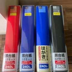 ポケットアルバム