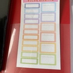 ポケットアルバムの画像