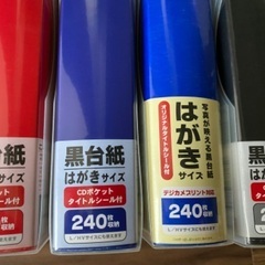 ポケットアルバムの画像