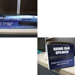 ゲオ 2.0ch サウンドバースピーカー Ver.1.0 GRND-SBSPK8810 Bluetooth コンパクトボディ リモコン付 苫小牧西店の画像
