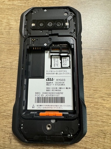 Android TORQUE Ｇ０６