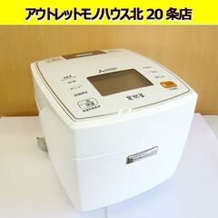 三菱 5.5合炊 IH炊飯器 炭炊釜 IHジャー 2017年製 ...
