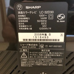 シャープ32型液晶テレビの画像