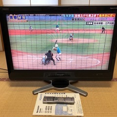 シャープ32型液晶テレビ