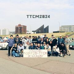 クラシックカーヘリテイジカーミーティングTTCM2024  - 足利市