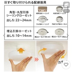 シーリングライト 電気 LED の画像