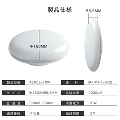 シーリングライト 電気 LED の画像