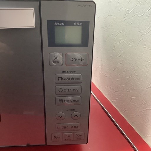 Haier   ハイアール　電子レンジ　JM-XP2FH18G 　2023年製    フラットテーブル