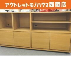 無印良品 スタッキングキャビネット ハイタイプ 幅162.5×高84.5㎝ オーク材 木製扉 廃盤品 MUJI 西岡店