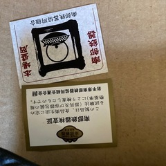 北海道型ジンギスカン鍋