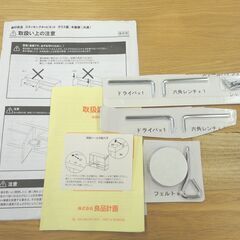 無印良品 スタッキングキャビネット ハイタイプ 幅162.5×高84.5㎝ オーク材 木製扉 廃盤品 MUJI 西岡店の画像