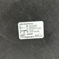 LED デスクライト BATON WH ニトリの画像