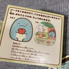 女の子おしゃれ遊びセット　パズル等の画像