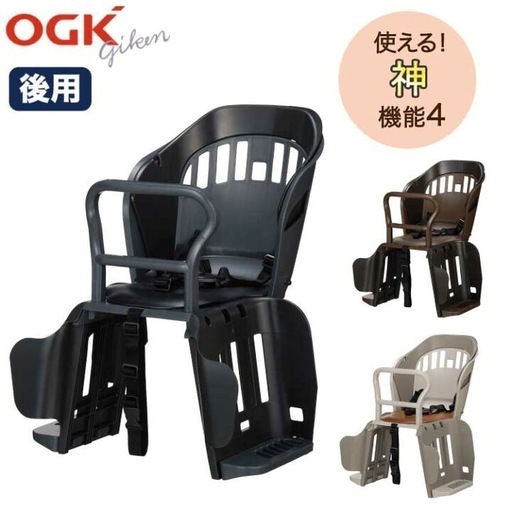 自転車　ママチャリ（非電動）　OGKチャイルドシート付き