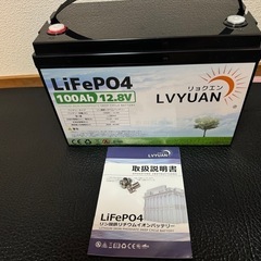 (受け渡し予定者有り)走行充電用パーツセットの画像