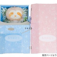 半額「ペットの棺」新品の画像