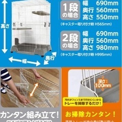 キャットケージ　キャットゲージの画像