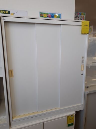 【U2379】★スライド書庫