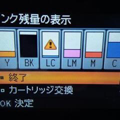 【難あり】プリンター 複合機 エプソン EPSOM EP-705Aの画像