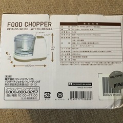 サムネイル