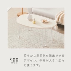 折りたたみテーブル ミニテーブル ビーンズテーブル 白 丸テーブ...
