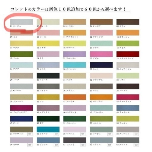 ¥12,000→¥6,000　カーテン シンプルおしゃれ