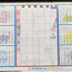 ☆下敷き　紙製　Ｅ.Ｔ.　/科学忍者隊ガッチャマンⅡ　ノベルティ　２種　中古品　の画像