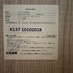 【お取引中】組み立て式デスク　　最終値下げですm(__)mの画像