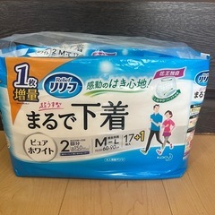 花王　リリーフ　大人用オムツ