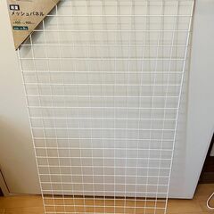 カインズ　メッシュパネル　45×90cm　ホワイト