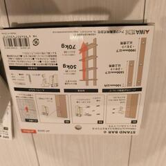 新品　Iwa金属 STAND BAR6、SPFブラケット　ロングの画像