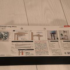 新品　Iwa金属 STAND BAR6、SPFブラケット　ロングの画像