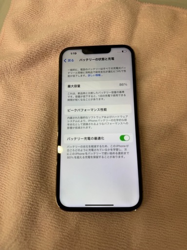 iPhone13pro 512GB 中古 SIMフリー